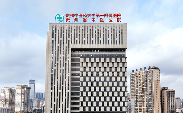 貴州中醫(yī)藥大學(xué)第一附屬醫(yī)院文昌暉玻尿酸去鼻唇溝野生案例&收費標(biāo)準(zhǔn)?