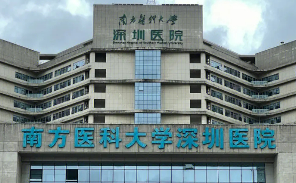 南方醫(yī)科大學(xué)深圳醫(yī)院何文丹牙套技術(shù)評價怎么樣?實(shí)力案例&專家介紹