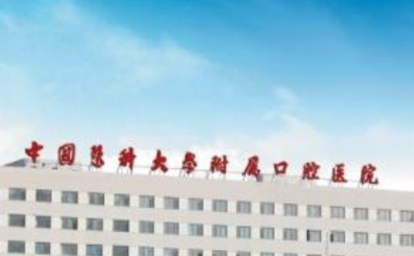 中國醫(yī)科大學(xué)附屬口腔醫(yī)院磨顴骨手術(shù)心動(dòng)案例&價(jià)格表?