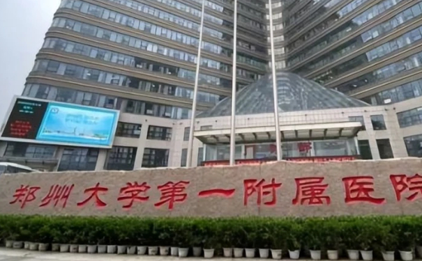 鄭州大學(xué)第一附屬醫(yī)院翟曉梅皮秒激光祛斑技術(shù)評(píng)測怎么樣?經(jīng)驗(yàn)案例