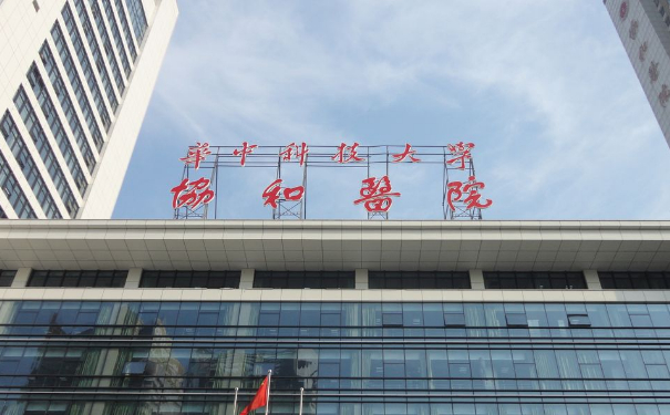 武漢協(xié)和醫(yī)院激光去老年斑費(fèi)用標(biāo)準(zhǔn)?技術(shù)測(cè)評(píng)&案例盤點(diǎn)