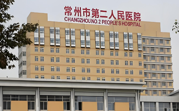 南京醫(yī)科大學附屬常州第二人民醫(yī)院梁寧玻尿酸填充鼻唇溝怎么樣?一般多少錢?術后6個月案例&技術等級